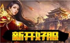 传奇金牛最牛亲手伴大家实践刺客英雄圣言术！