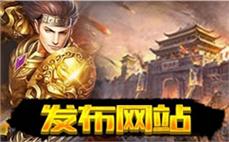 185仿盛大星王合击斩杀沃玛勇士的战术