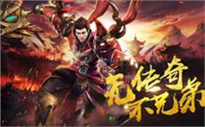 纯辽宁网通传奇：极度得意摆摊藏宝图207！