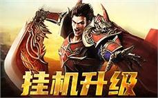传奇私服打宝任务规划：规划有效的打宝任务和目标